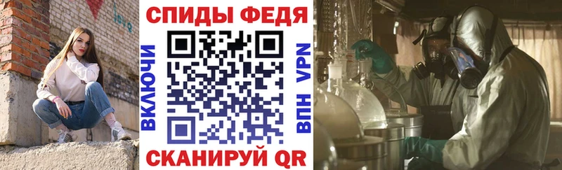 АМФ Premium  купить закладку  Волхов 