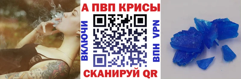 А ПВП VHQ  Волхов 