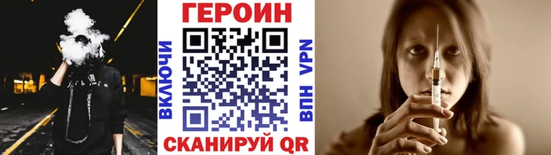Героин Афган  Волхов 