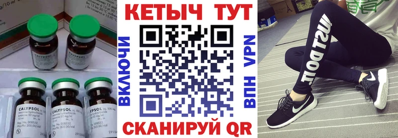 закладка  omg ТОР  КЕТАМИН VHQ  Волхов 