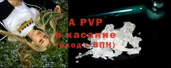 кокаин VHQ Беломорск