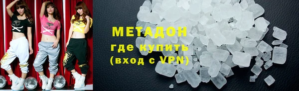 первитин Усинск