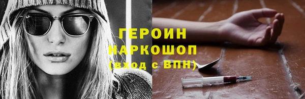 сатива Балабаново