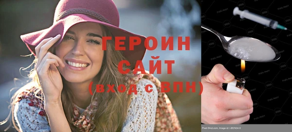 марихуана Белоозёрский
