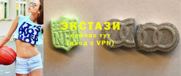 альфа пвп Белокуриха