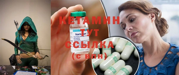 кокаин VHQ Беломорск