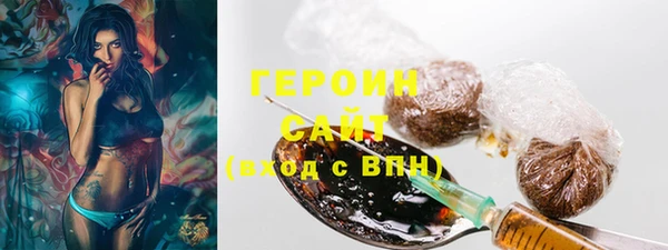 кокаин VHQ Беломорск