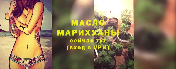марихуана Белоозёрский