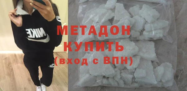 марихуана Белоозёрский