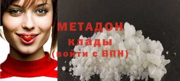 кокаин VHQ Беломорск
