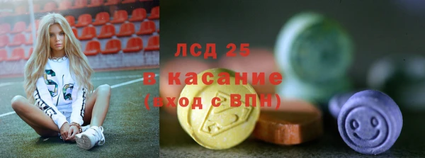 альфа пвп Белокуриха