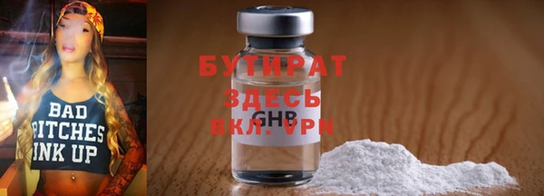 сатива Балабаново