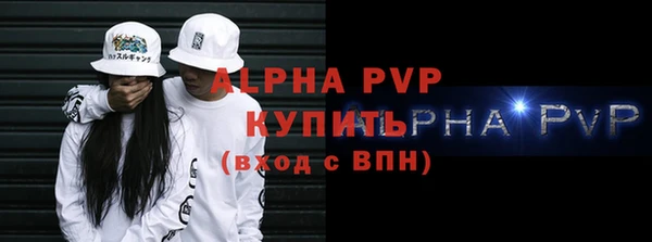 кокаин VHQ Беломорск
