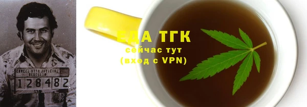 кокаин VHQ Беломорск