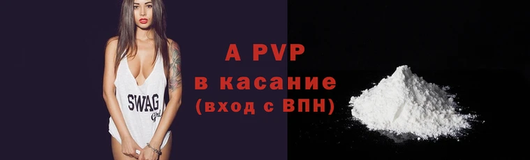 кокаин VHQ Беломорск