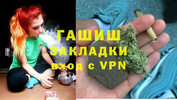 марихуана Белоозёрский