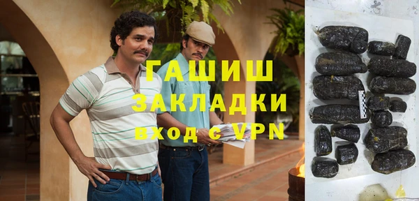 мефедрон мука Балахна