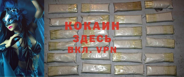 мефедрон мука Балахна