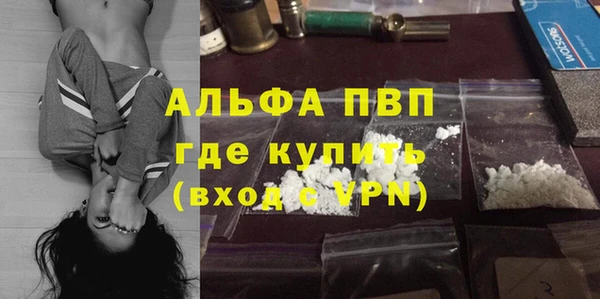 кокаин VHQ Беломорск
