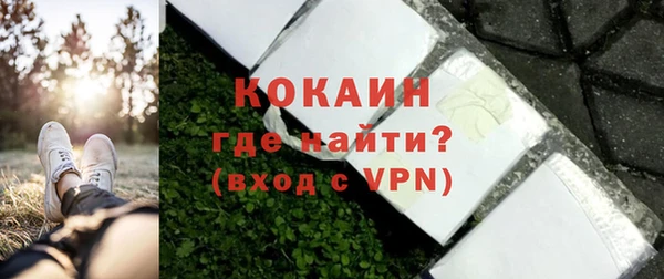 кокаин VHQ Беломорск