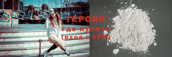трава Семёнов