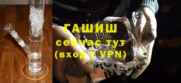 марихуана Белоозёрский