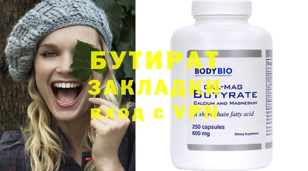 марихуана Белоозёрский