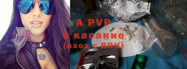 альфа пвп Белокуриха
