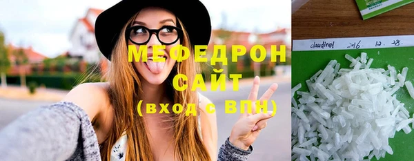 мефедрон мука Балахна