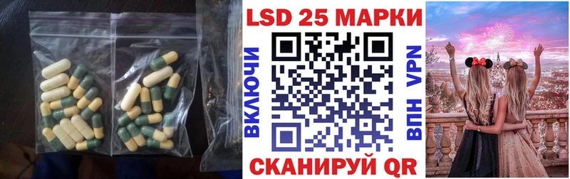 Лсд 25 экстази кислота как найти закладки Волхов