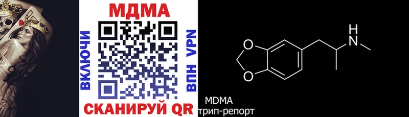 МДМА молли  Волхов 