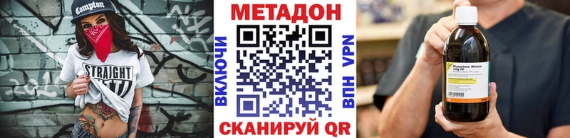 как найти закладки Волхов Метадон кристалл