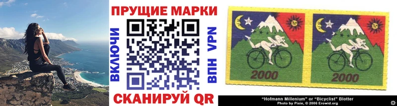 Марки 25I-NBOMe 1,5мг  kraken ССЫЛКА  Волхов 