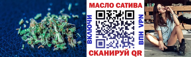 ТГК вейп  ОМГ ОМГ ССЫЛКА  Волхов 